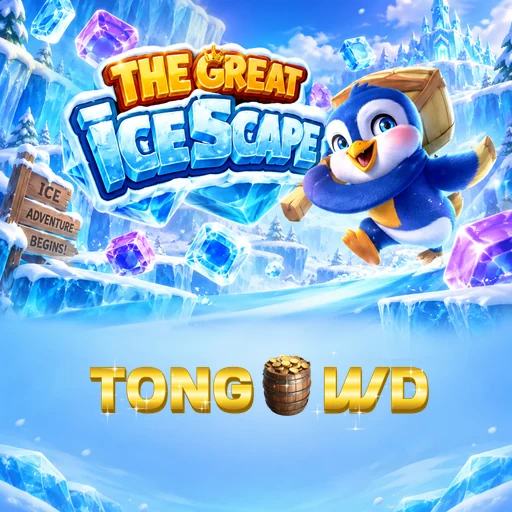tongwd