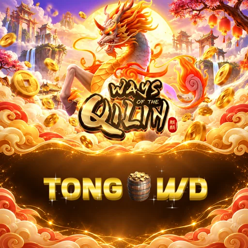 tongwd